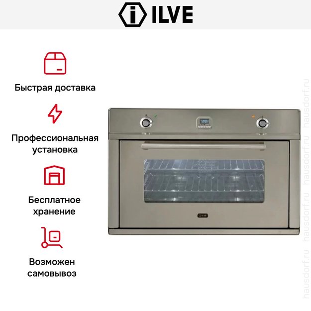 Духовой шкаф Ilve 900-WMP IX (фото 7) Духовой шкаф Ilve 900-WMP IX (preview 7)