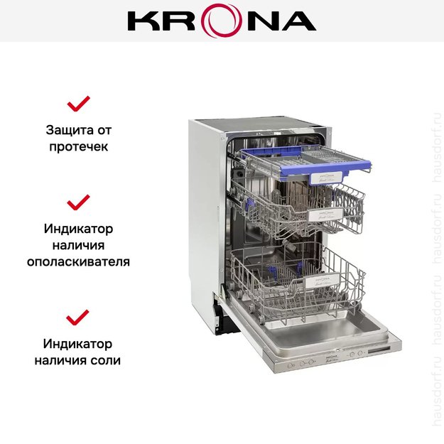 Полновстраиваемая посудомоечная машина KRONA KAMAYA 45 BI (preview 5)