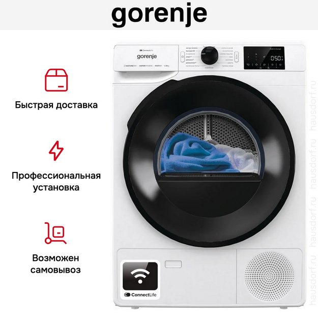 Сушильная машина Gorenje DGPNE82GNLW (фото 15) Сушильная машина Gorenje DGPNE82GNLW (preview 15)
