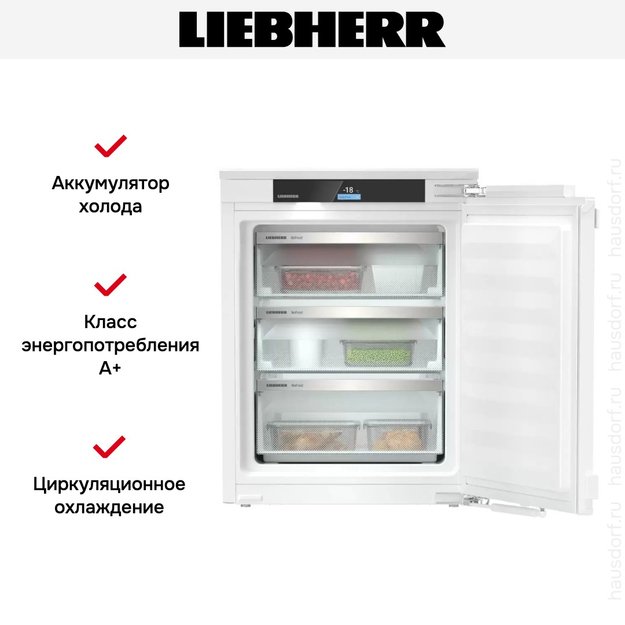 Встраиваемая морозильная камера Liebherr IFNe 3553 Prime (фото 7) Встраиваемая морозильная камера Liebherr IFNe 3553 Prime (preview 7)