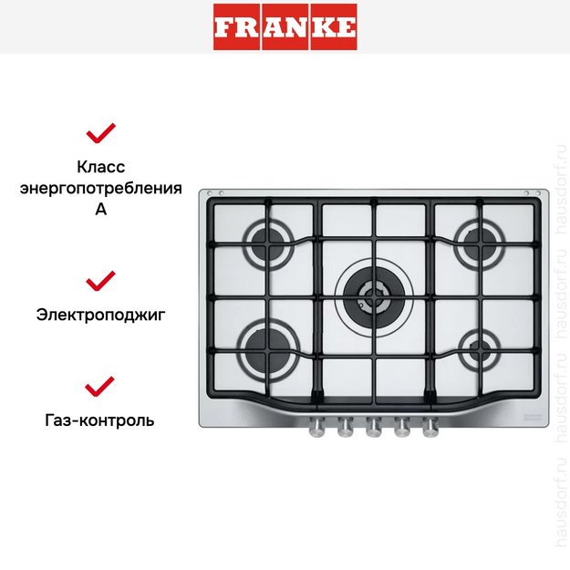 Независимая варочная панель Franke FHTL 755 4G TC XS C (фото 2) Независимая варочная панель Franke FHTL 755 4G TC XS C (preview 2)