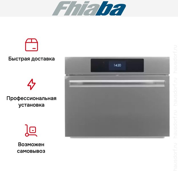 Встраиваемый шкаф для шоковой заморозки Fhiaba BF45I (preview 2)