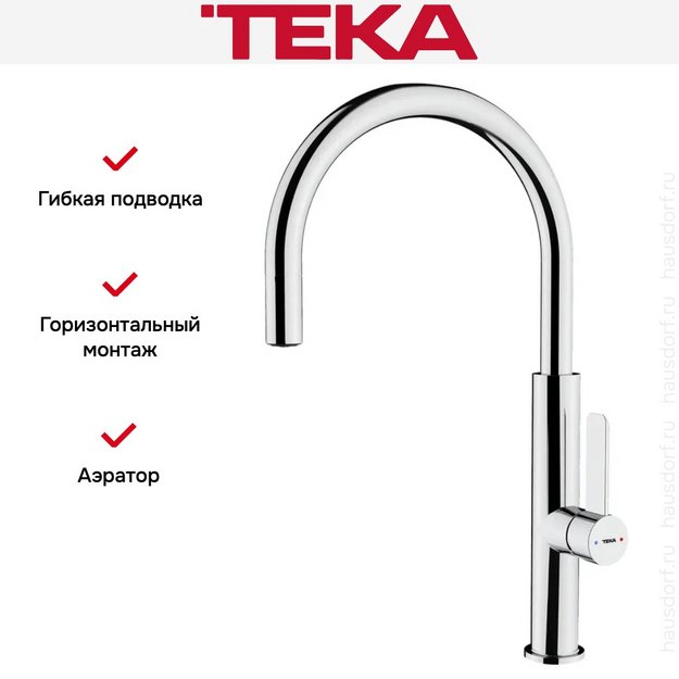 Смеситель Teka FOT 995 CHROME (preview 7)