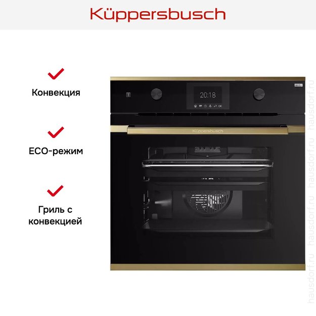 Духовой шкаф Kuppersbusch BP 6381.0 S4 Gold (preview 7)