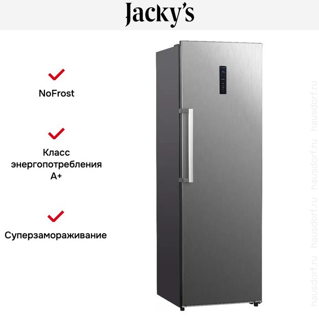 Морозильная камера Jacky's JF FI272A1 (preview 10)