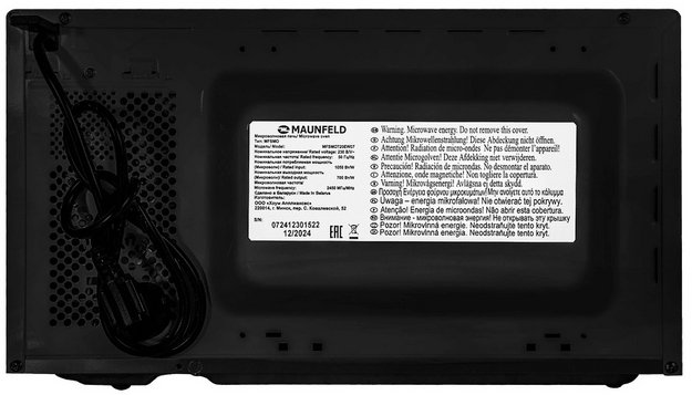 Микроволновая печь Maunfeld MFSMO720EB07 (preview 5)