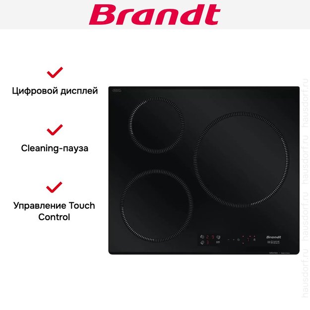 Индукционная варочная панель Brandt BPI2638UB (фото 5) Индукционная варочная панель Brandt BPI2638UB (preview 5)