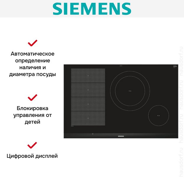 Индукционная варочная панель Siemens EX875LEC1E (preview 5)