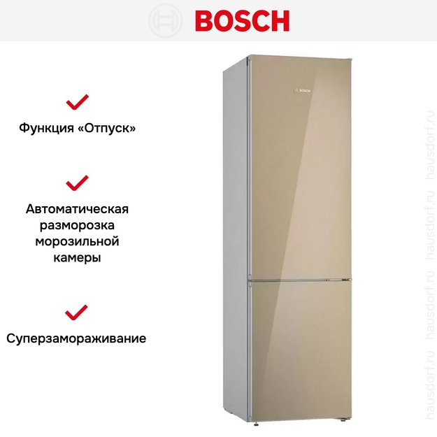 Холодильник с нижней морозильной камерой BOSCH KGN39LQ32R (фото 12) Холодильник с нижней морозильной камерой BOSCH KGN39LQ32R (preview 12)