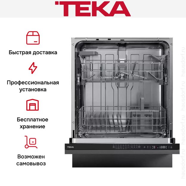 Встраиваемая посудомоечная машина Teka DFI 46700 (preview 12)