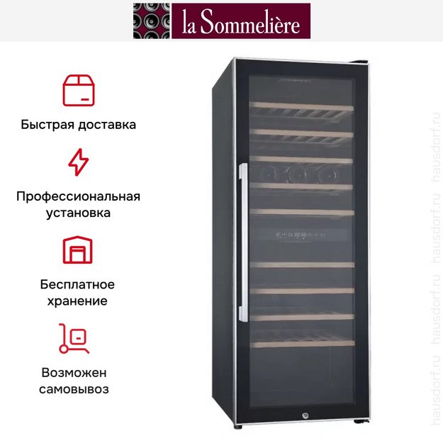 Винный шкаф La Sommeliere ECS80.2Z (preview 6)