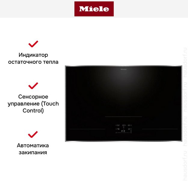 Индукционная варочная панель Miele KM 8684 FR (preview 7)