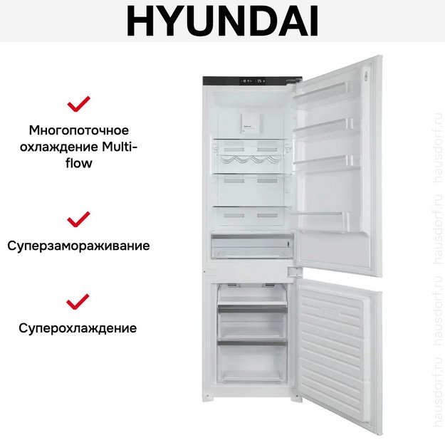 Холодильник Hyundai HBR 1786 (preview 28)