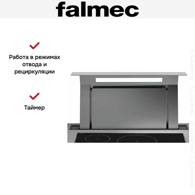 Встраиваемая вытяжка Falmec Down Draft 120 ix ECP (фото 7) Встраиваемая вытяжка Falmec Down Draft 120 ix ECP (preview 7)