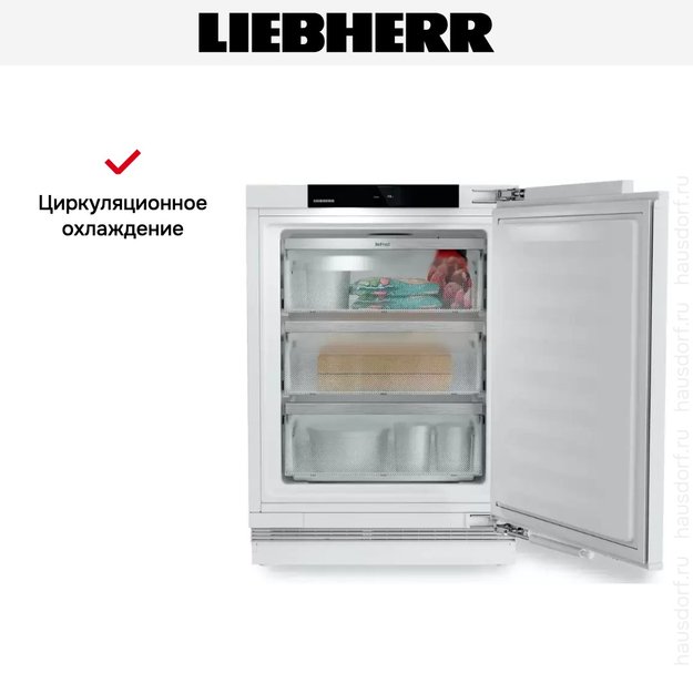 Встраиваемый морозильник Liebherr SUFNc 375i Prime (фото 8) Встраиваемый морозильник Liebherr SUFNc 375i Prime (preview 8)