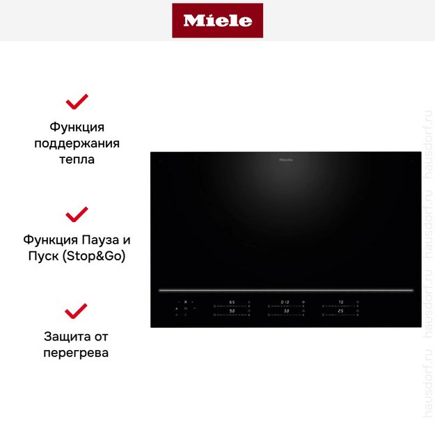 Индукционная варочная панель Miele KM 8885 FL Diamond (preview 6)