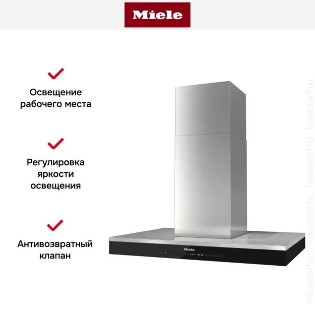 Вытяжка Miele DA 6698 D Stainless Steel Puristic Edition 6000 (preview 7)