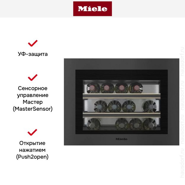 Встраиваемый винный шкаф Miele KWT 7112 iG 125 Gala Ed (preview 9)