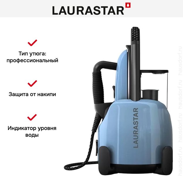 Парогенератор Laurastar Lift Plus Blue Sky (preview 9)