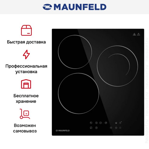 Варочная панель Maunfeld CVCE453DBK (preview 13)