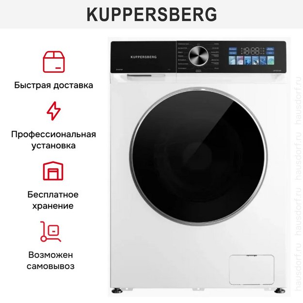 Стиральная машина Kuppersberg WM 421 WB (preview 6)