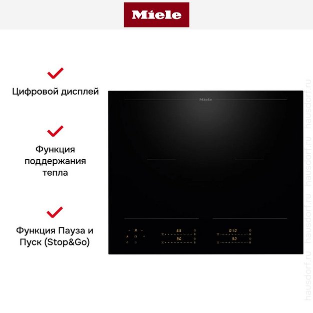 Индукционная варочная панель Miele KM 8565 FL (preview 6)