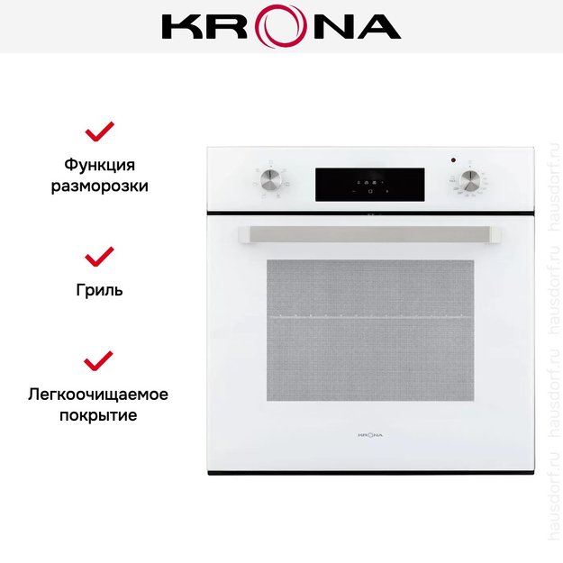 Духовой шкаф KRONA ONORE 60 WH G2 (фото 10) Духовой шкаф KRONA ONORE 60 WH G2 (preview 10)