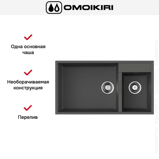 Мойка Omoikiri TEDORI 85-2-U PL (preview 4)
