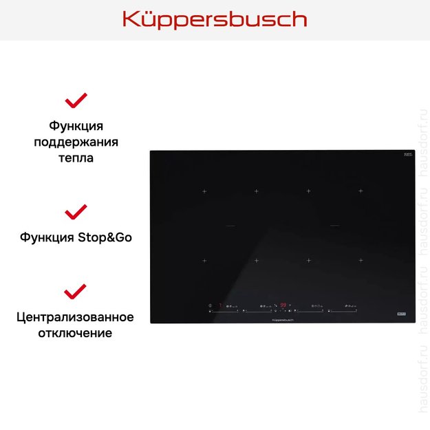 Варочная панель Kuppersbusch KI 8880.1 SR (preview 9)