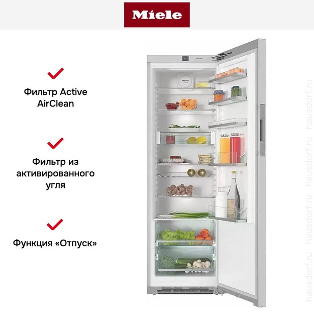 Холодильник Miele KS 28423 D EDST/CLST новый с витрины, с потертостями (фото 7) Холодильник Miele KS 28423 D EDST/CLST новый с витрины, с потертостями (preview 7)
