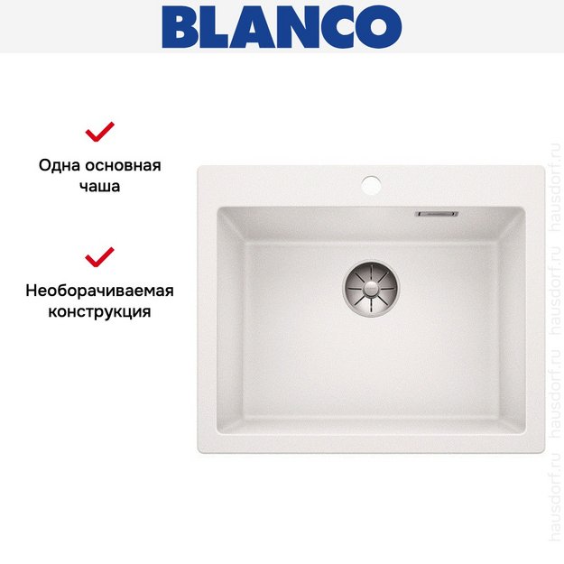 Мойка Blanco PLEON 6 SILGRANIT PuraDur белый (фото 4) Мойка Blanco PLEON 6 SILGRANIT PuraDur белый (preview 4)