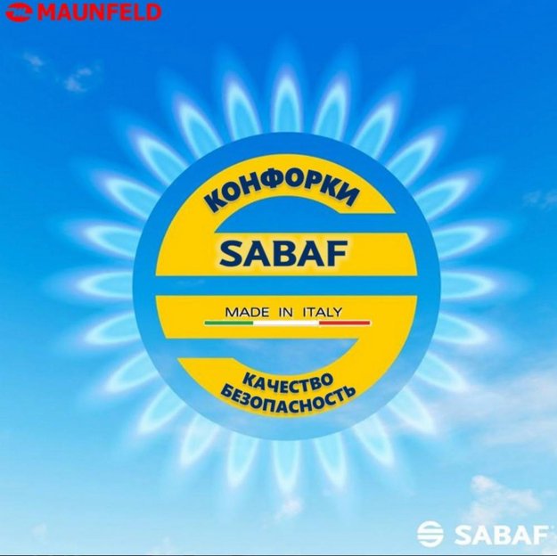 Газовая варочная панель MAUNFELD EGHG.64.6CB/G (фото 22) Газовая варочная панель MAUNFELD EGHG.64.6CB/G (preview 22)