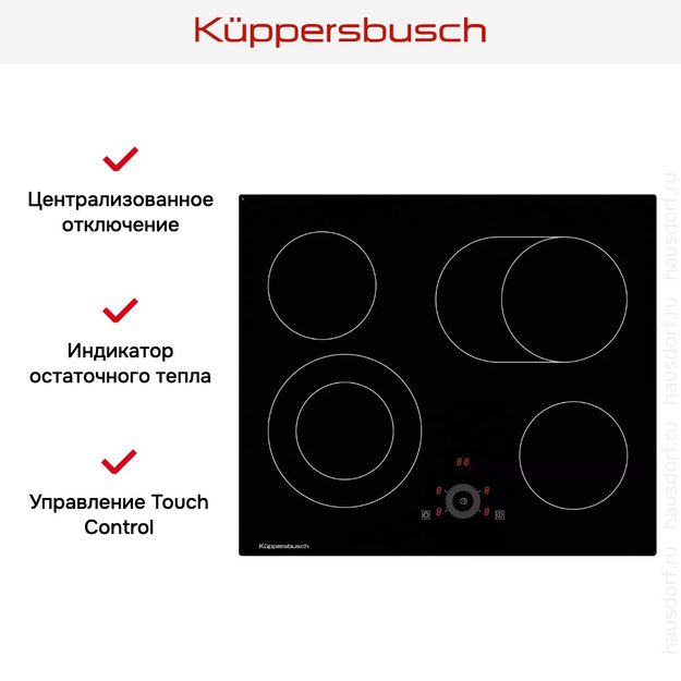 Варочная панель Kuppersbusch KE 6330.0 SR (фото 4) Варочная панель Kuppersbusch KE 6330.0 SR (preview 4)