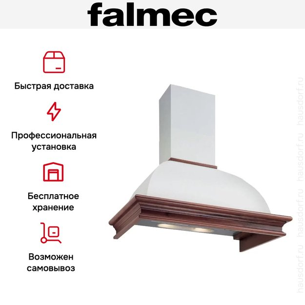 Вытяжка Falmec Rondo Stella 90 (600) S дуб (preview 3)
