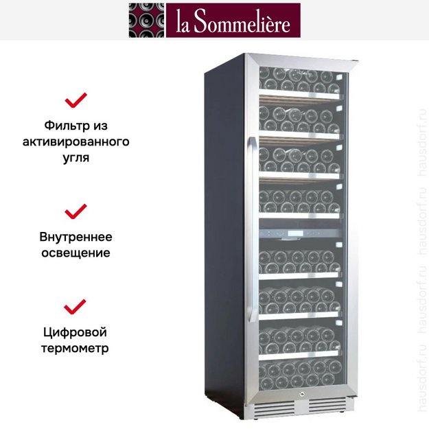 Винный шкаф La Sommeliere MT150DZ (фото 12) Винный шкаф La Sommeliere MT150DZ (preview 12)