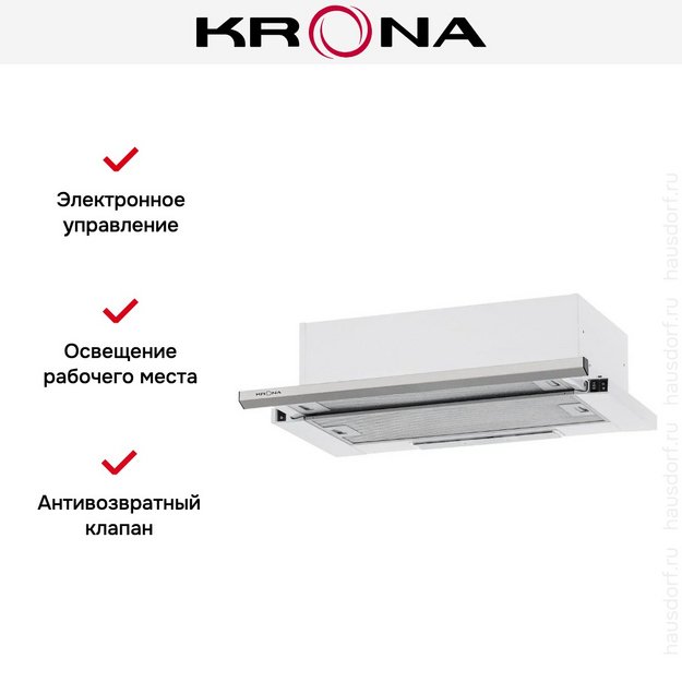 Встраиваемая вытяжка KRONA Slim60ix МВ (preview 14)