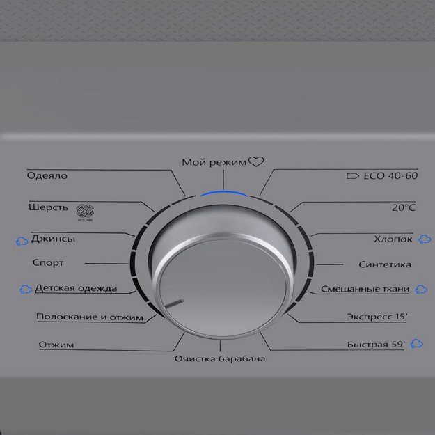 Стиральная машина Maunfeld MFWM148STSL02 (preview 6)