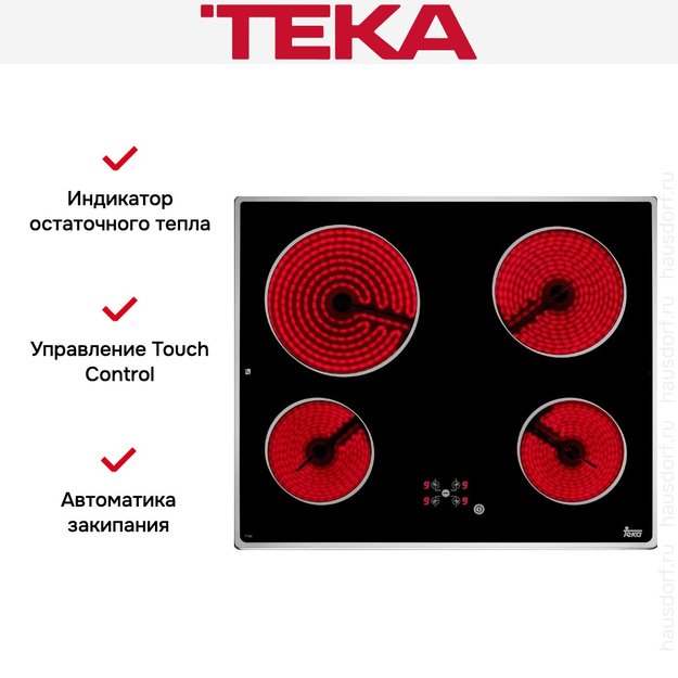 Варочная панель Teka TT 600 STAINLESS STEEL (фото 3) Варочная панель Teka TT 600 STAINLESS STEEL (preview 3)