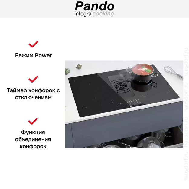 Варочная панель с вытяжкой Pando E-391/78 V.1130 ECO PLUS (фото 10) Варочная панель с вытяжкой Pando E-391/78 V.1130 ECO PLUS (preview 10)