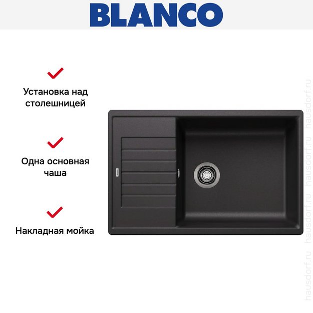 Мойка BLANCO ZIA XL 6 S Compact Silgranit антрацит (фото 9) Мойка BLANCO ZIA XL 6 S Compact Silgranit антрацит (preview 9)