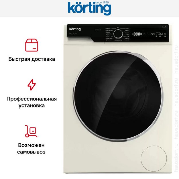 Узкая стиральная машина с паром Korting KWM 42LS1267 B (preview 6)