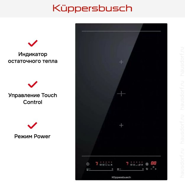 Индукционная варочная панель Kuppersbusch VKI 3850.0 SR (preview 7)