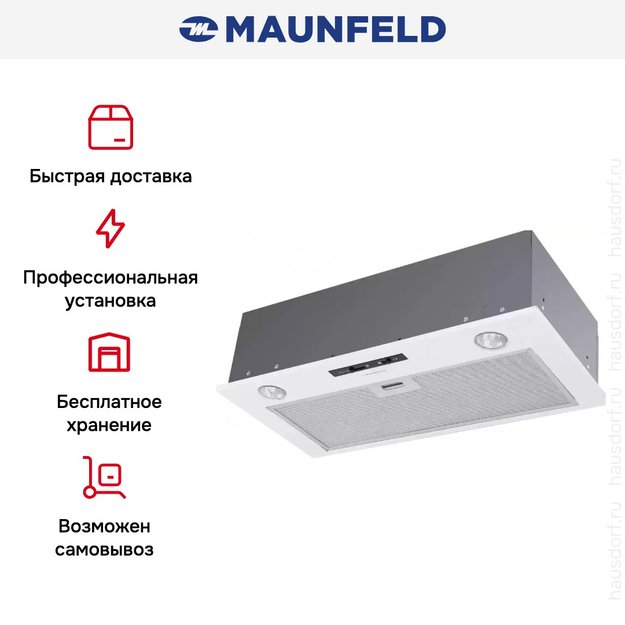 Встраиваемая кухонная вытяжка MAUNFELD Crosby Light 50 белый (preview 18)