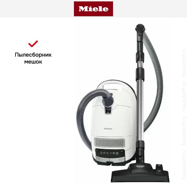 Пылесос Miele Complete C3 Silence EcoLine SGSK5 белый (фото 8) Пылесос Miele Complete C3 Silence EcoLine SGSK5 белый (preview 8)