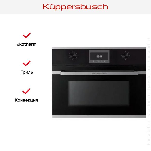 Духовой шкаф с паром Kuppersbusch CBD 6340.0 S3 Silver Chrome (preview 2)