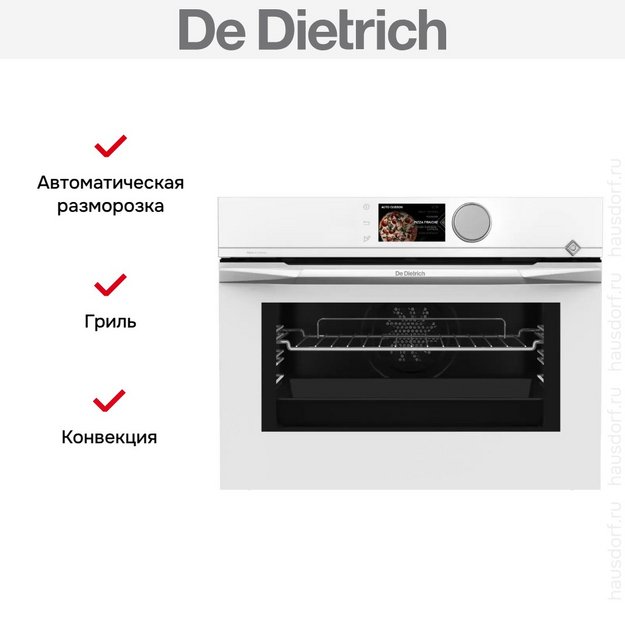 Встраиваемая микроволновая печь De Dietrich DKC4756W (preview 11)