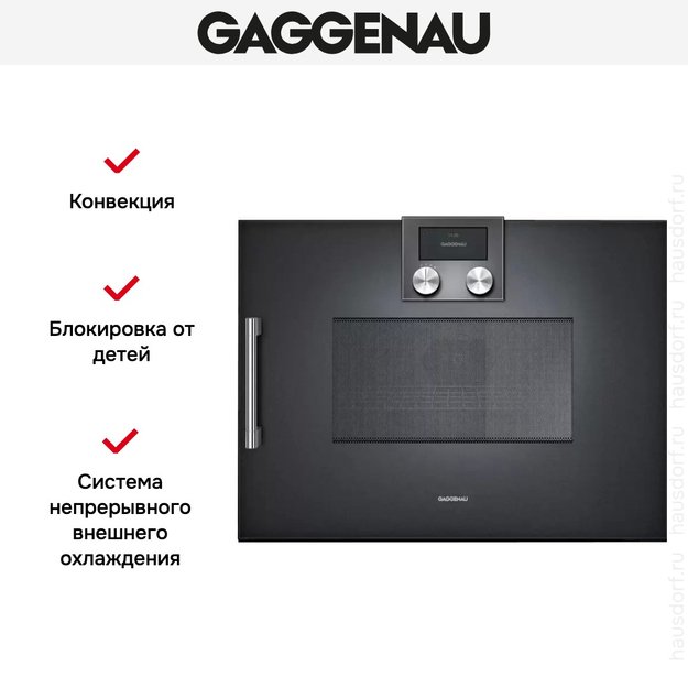 Встраиваемая микроволновая печь Gaggenau BMP 250-100 (preview 6)