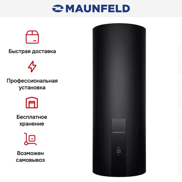 Вытяжка Maunfeld Lee Wall 35 Sensor черный (фото 15) Вытяжка Maunfeld Lee Wall 35 Sensor черный (preview 15)