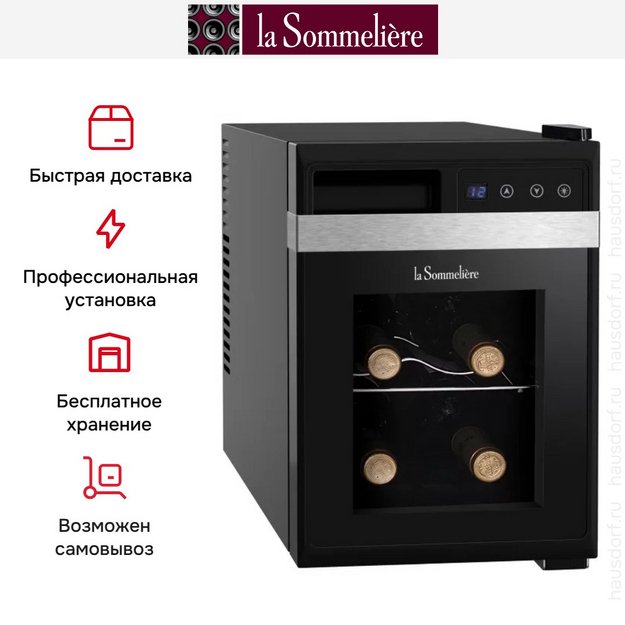 Винный шкаф La Sommeliere LS6K (preview 3)