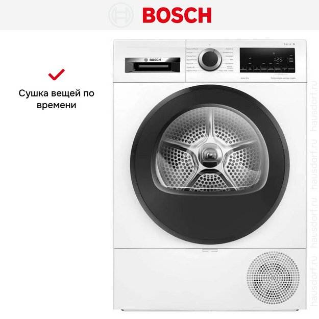 Сушильная машина Bosch WQG233DKPL (preview 7)